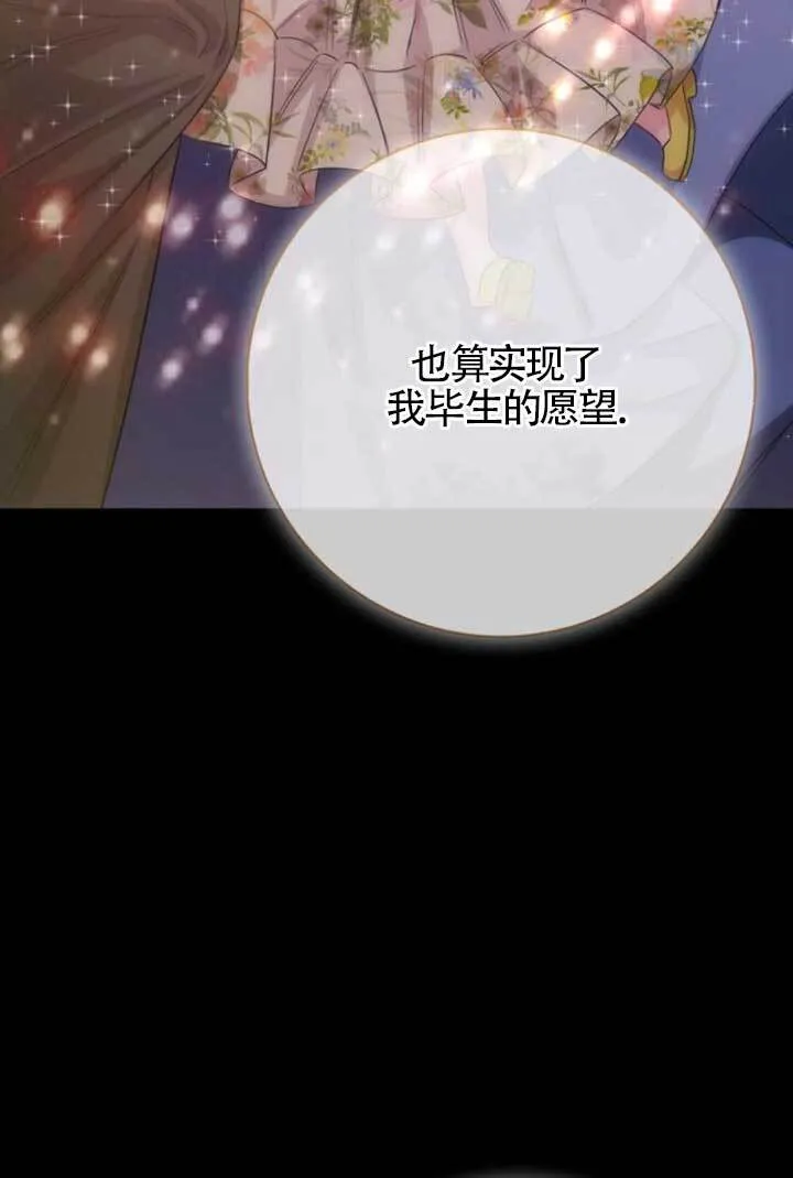 第72话46