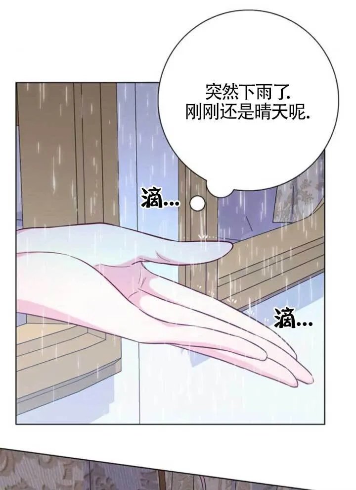 外传0259