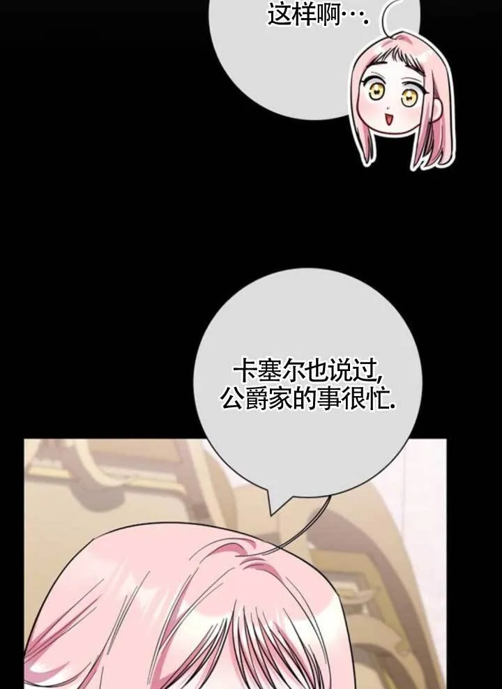 外传0275