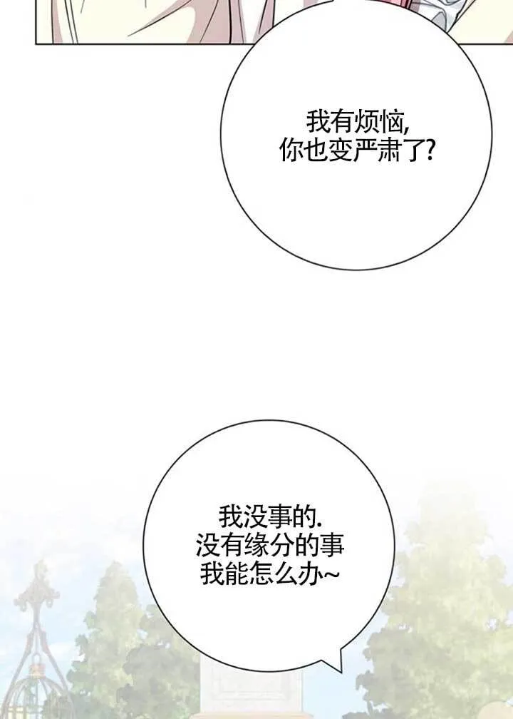 外传0230
