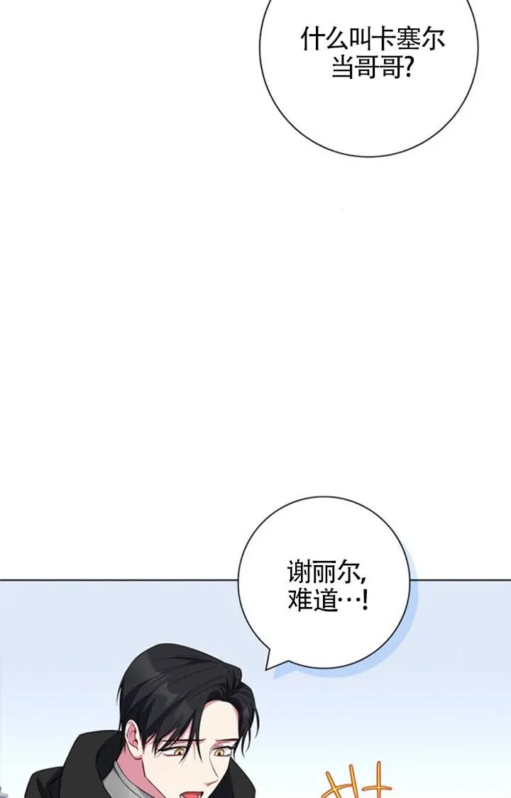第71话12