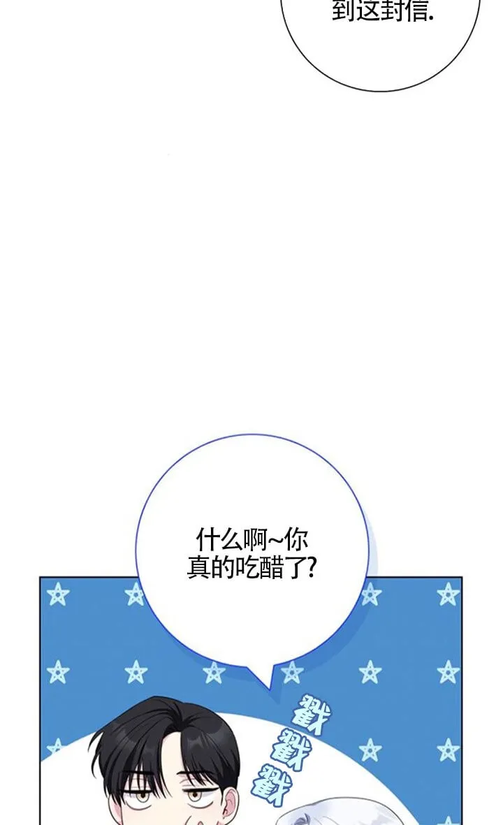 第71话48