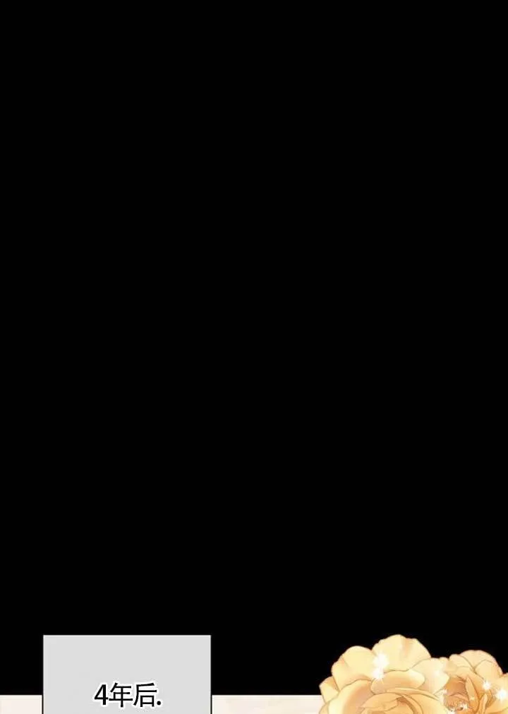 外传0199