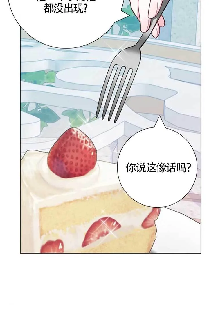 外传0219
