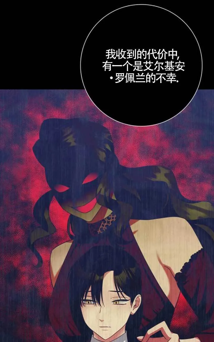第72话15