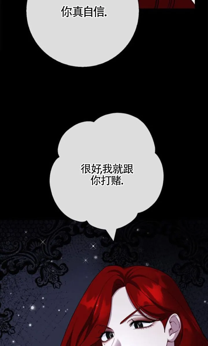 第71话90