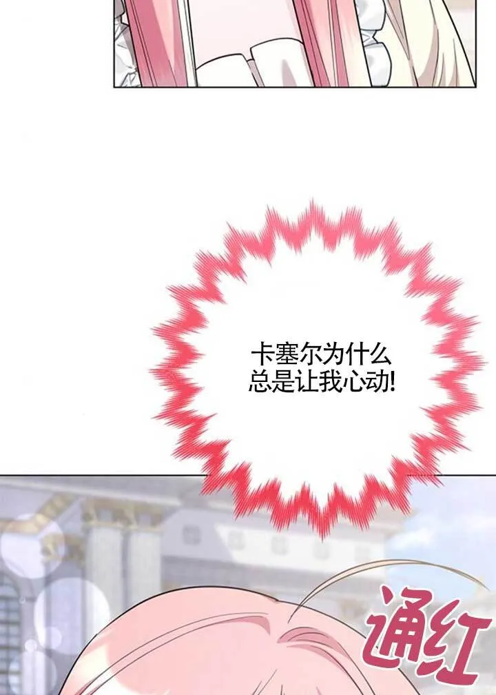外传0246