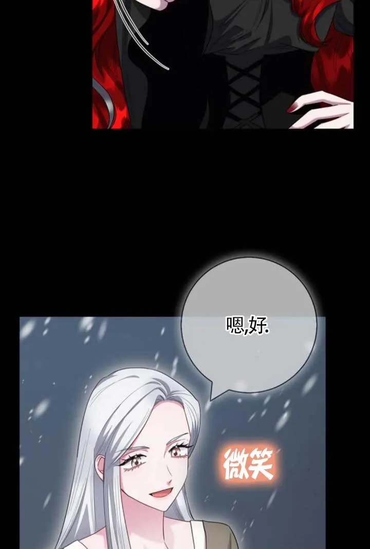 第72话28