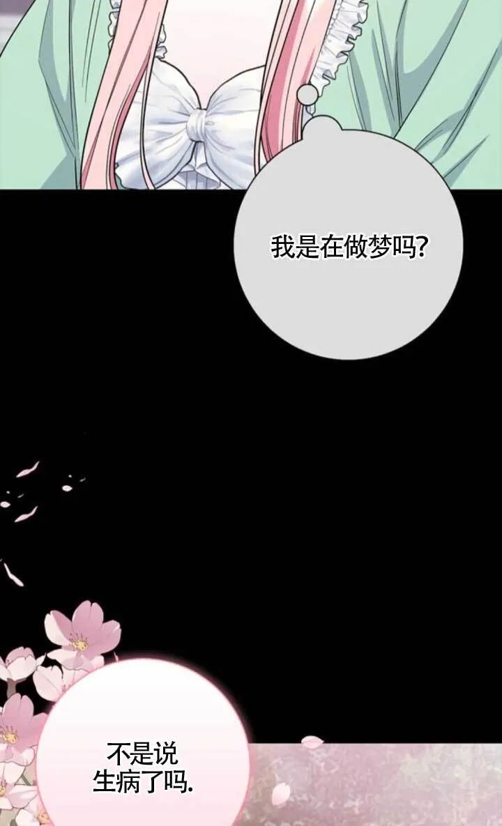 外传0286