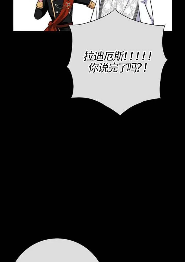 外传0173