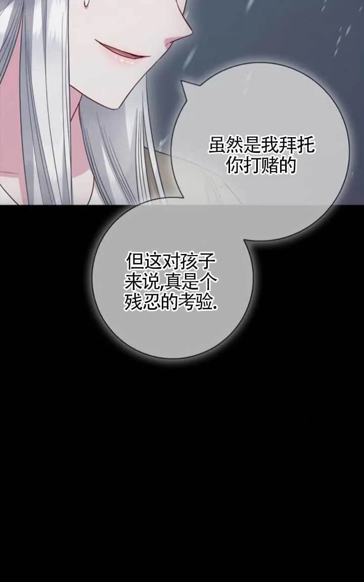 第72话21