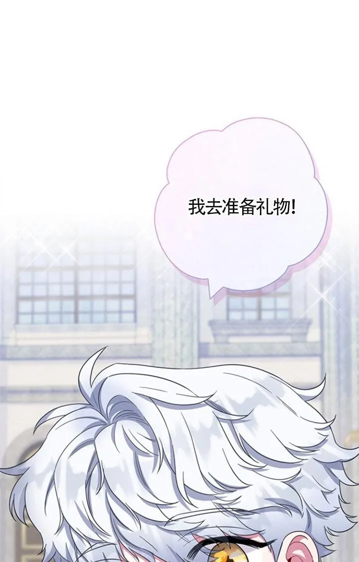 第71话17
