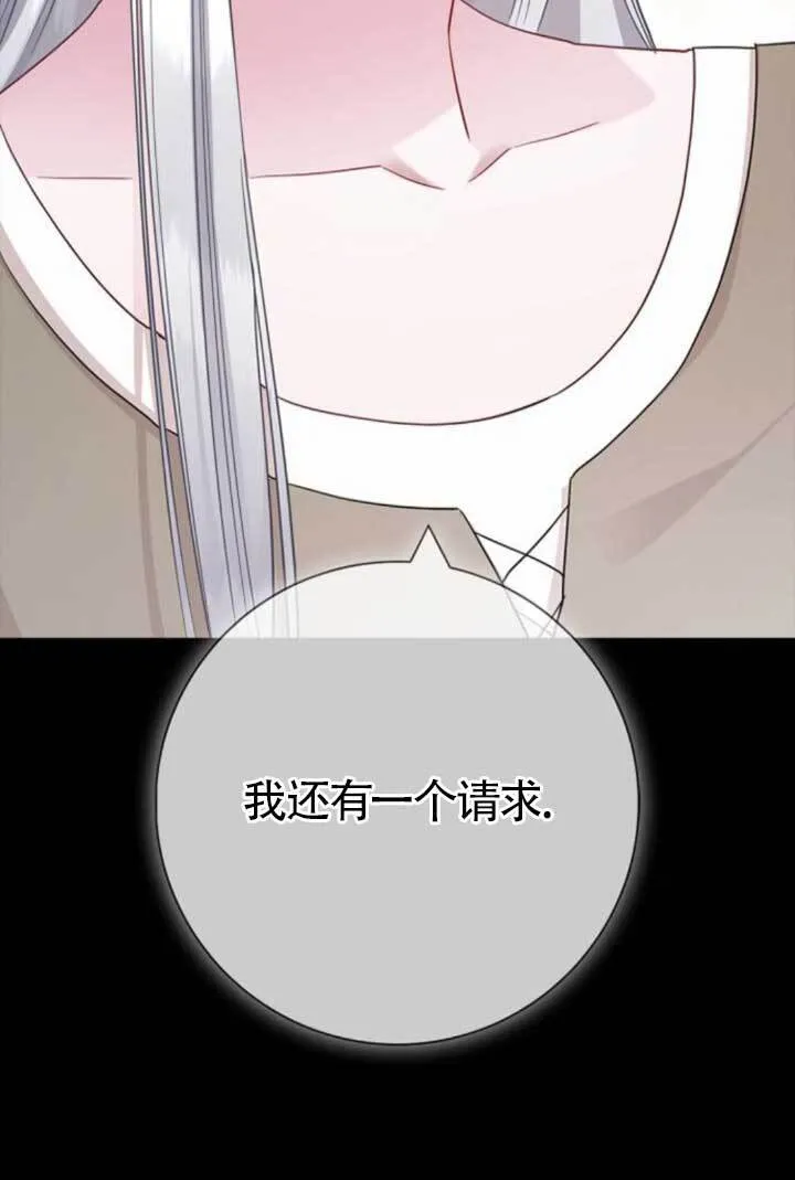 第72话31