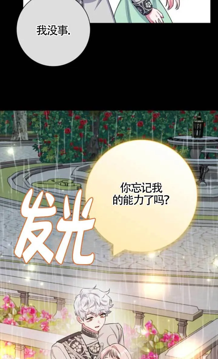 外传0293