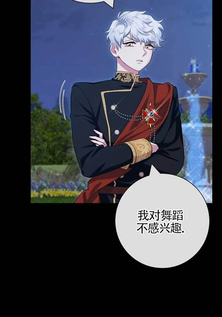 外传0139