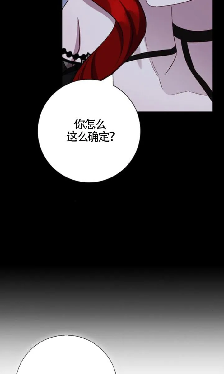 第71话86