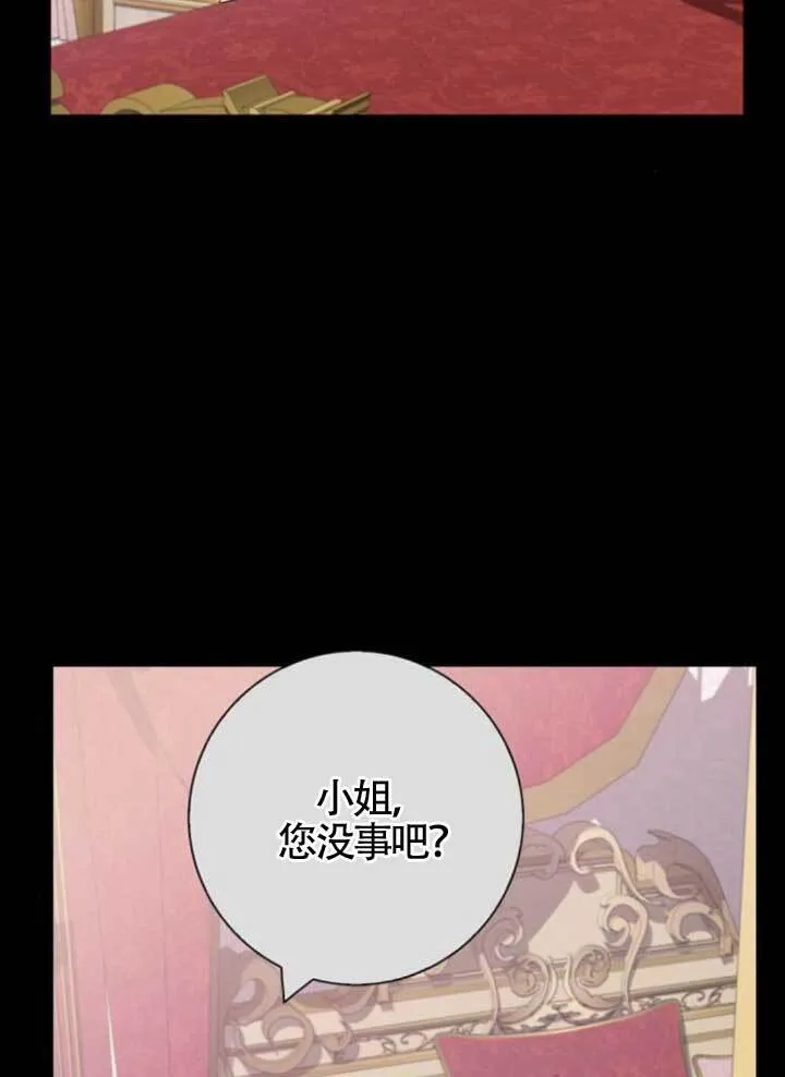 外传0263