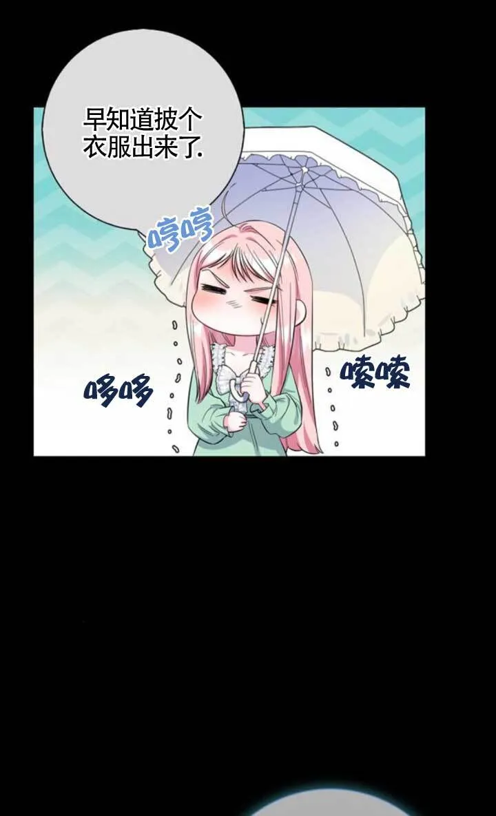 外传0280