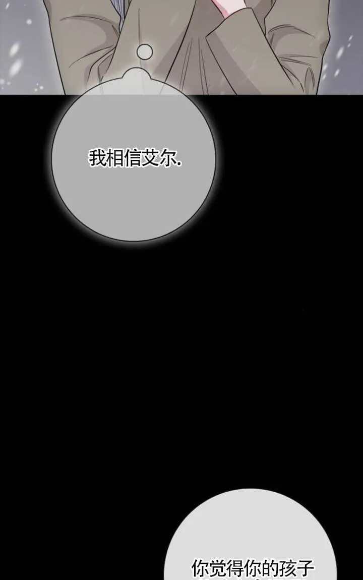 第72话10