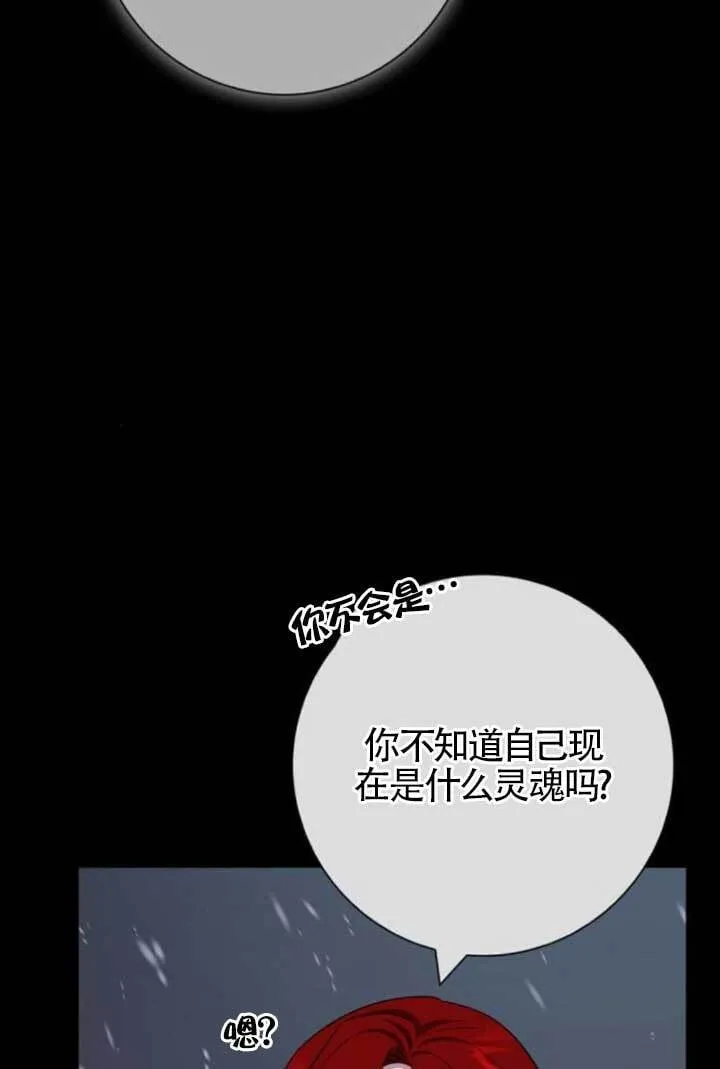 第72话36