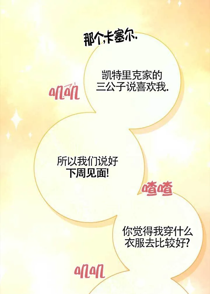 外传0188