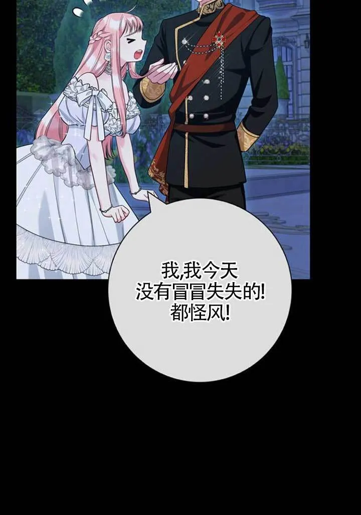 外传0129