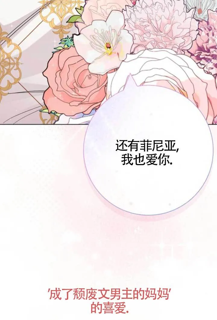 第72话146