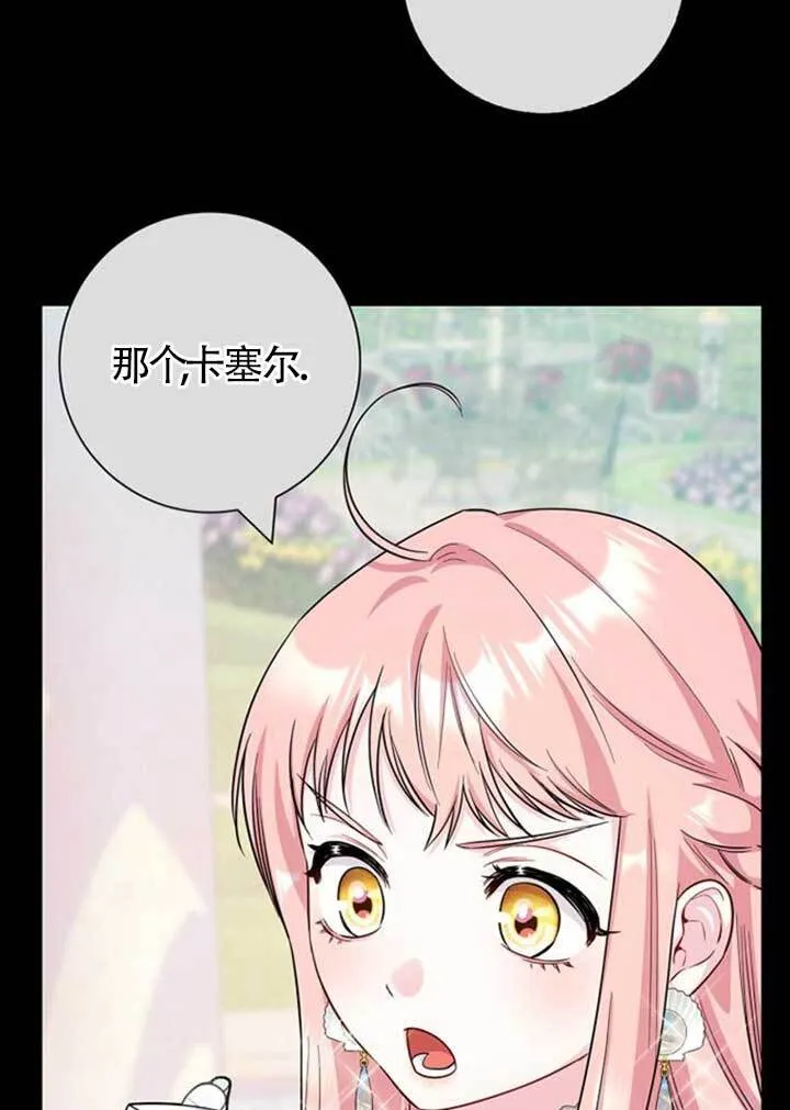 外传0185