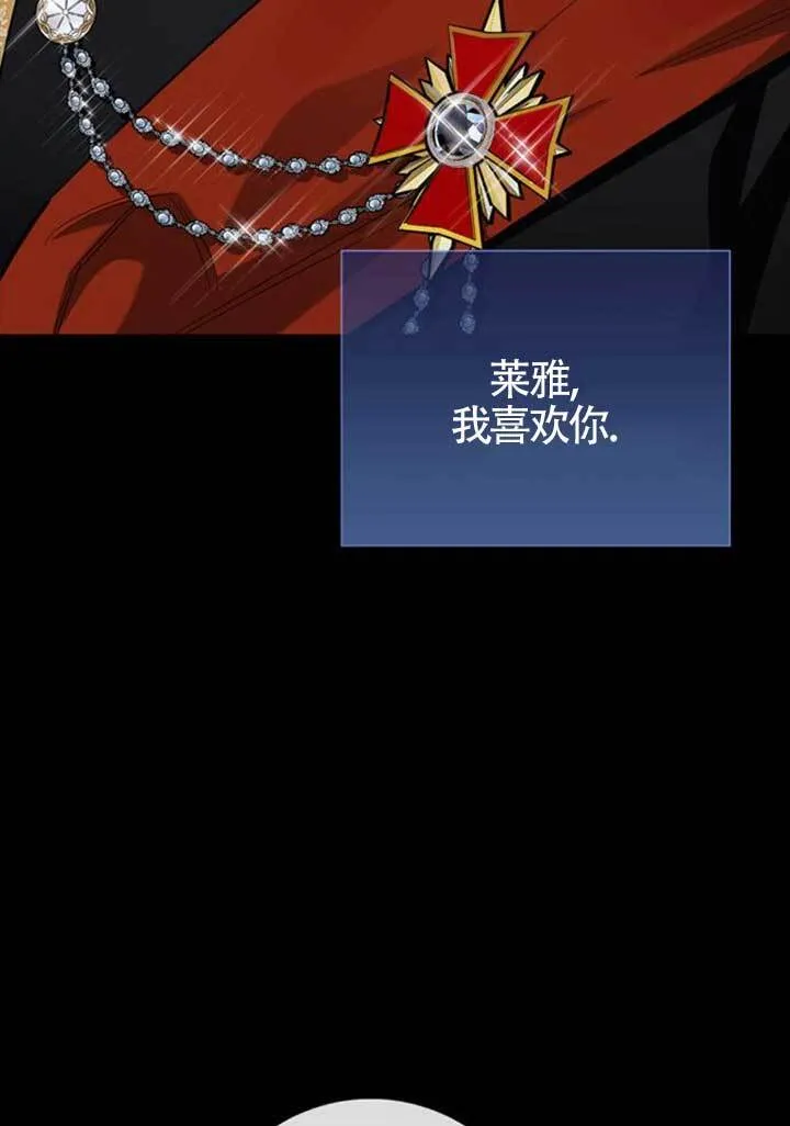 外传0132