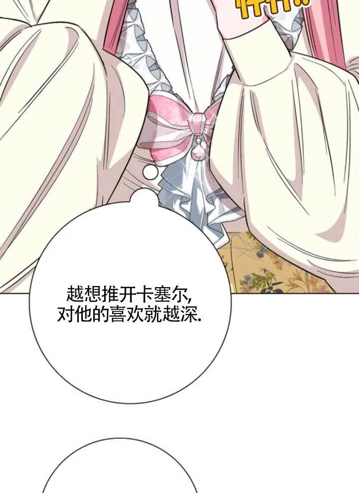 外传0257
