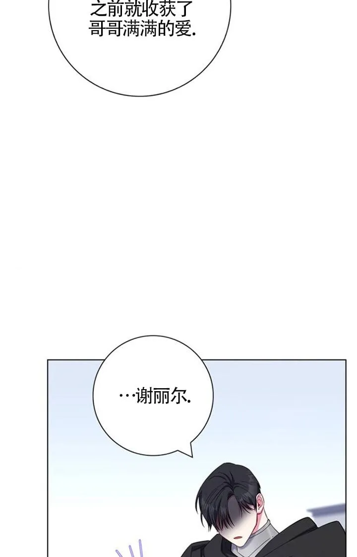 第71话22