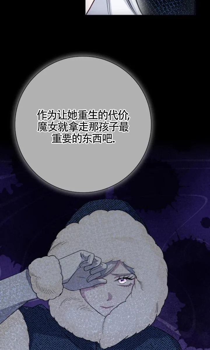 第71话81