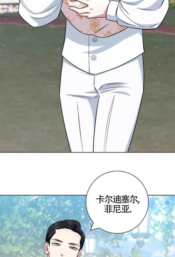 第72话140