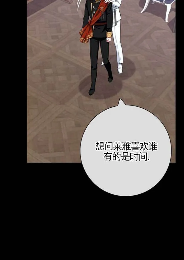 外传0176