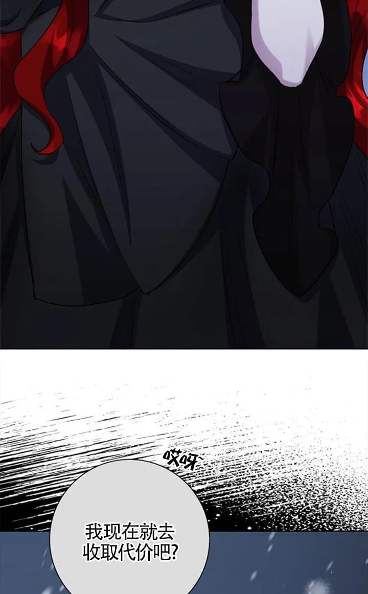 第71话62