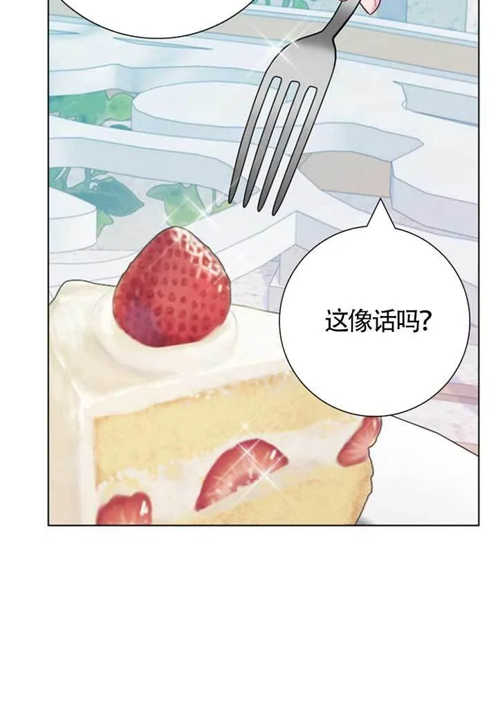 外传018