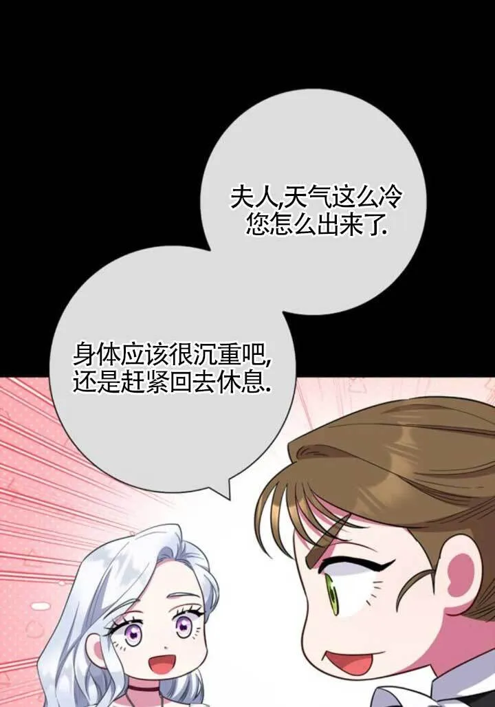第72话77