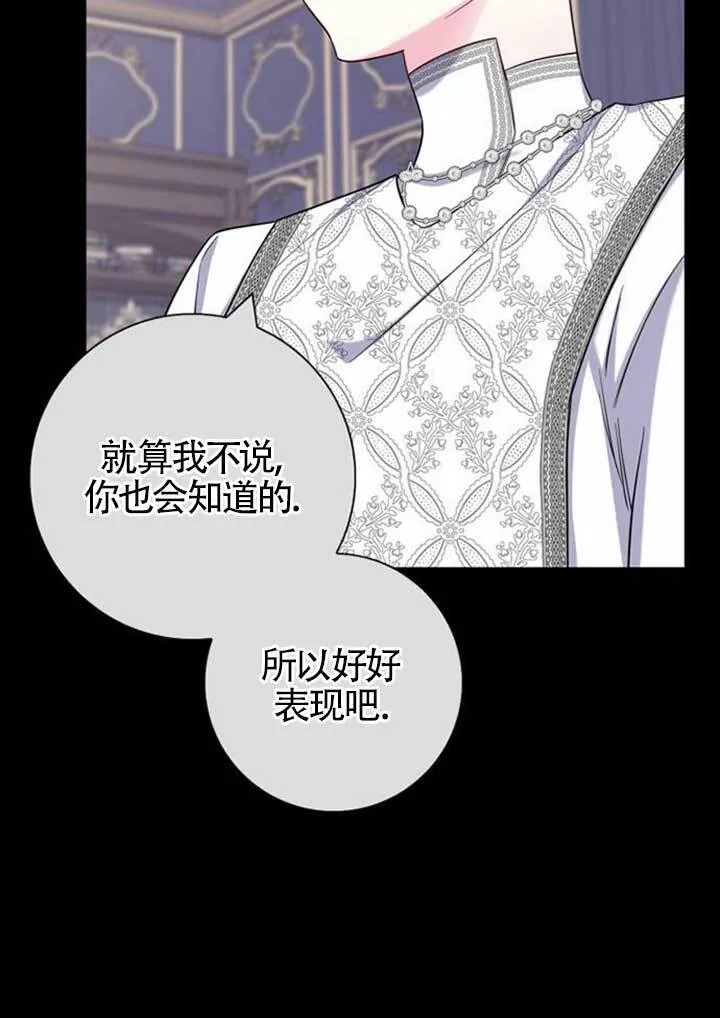 外传0171