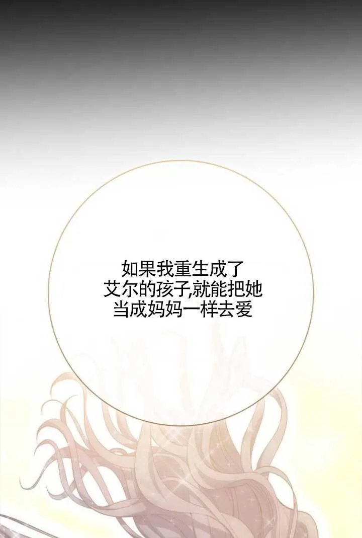 第72话44