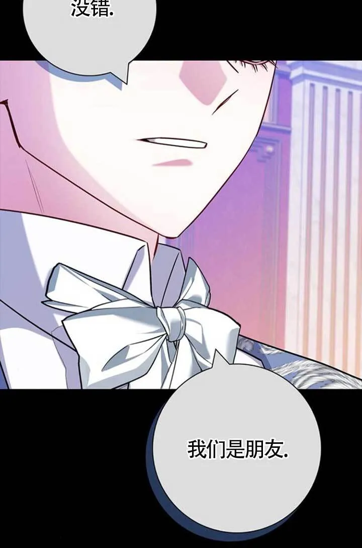 外传028