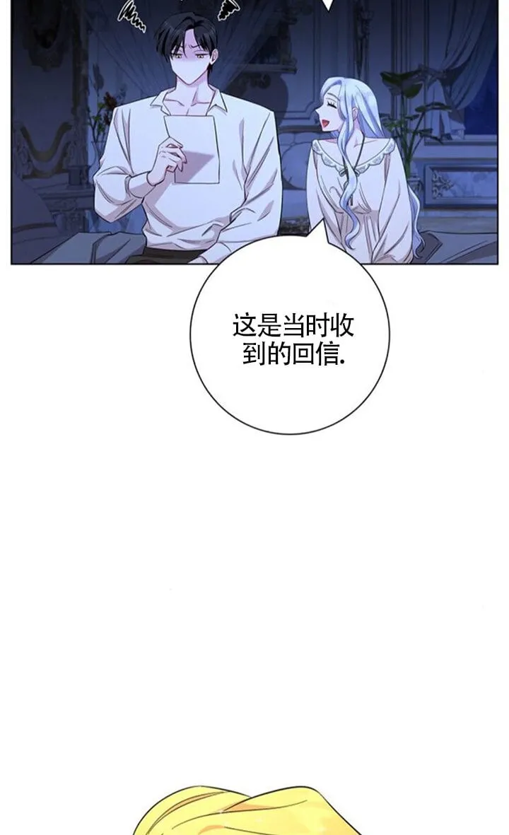 第71话42