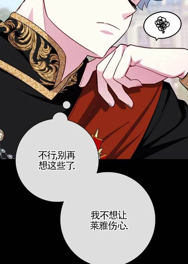 外传0193