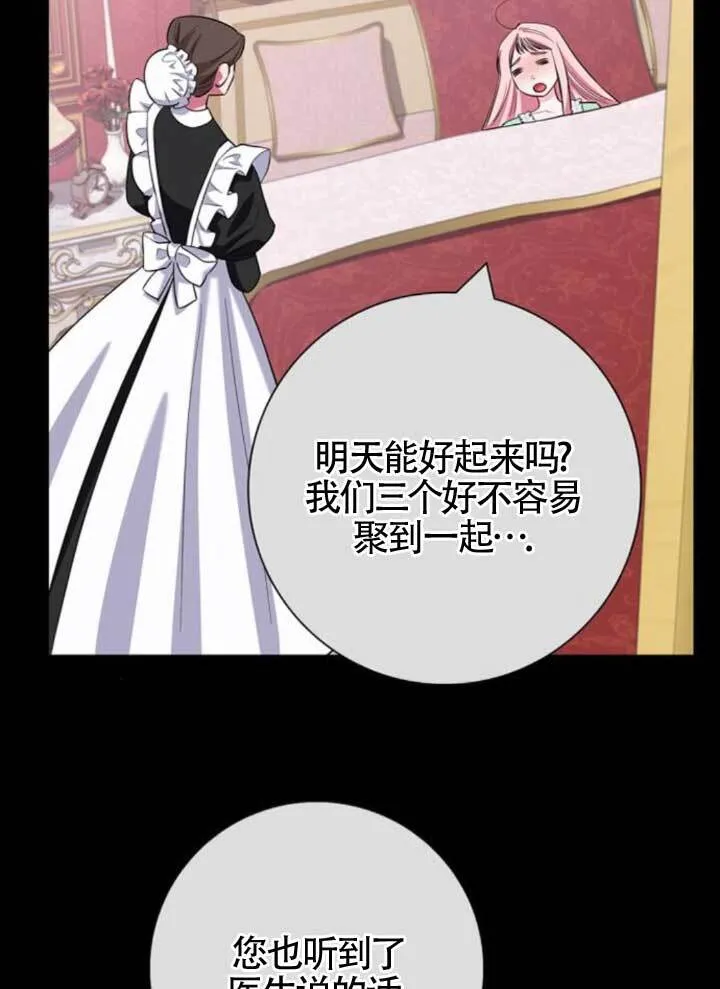 外传0264