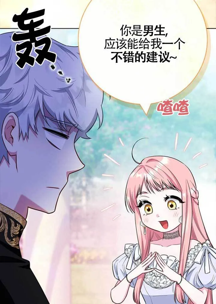 外传0189
