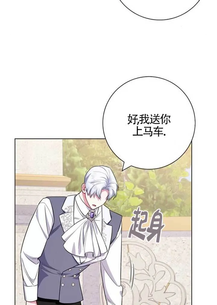 外传0241