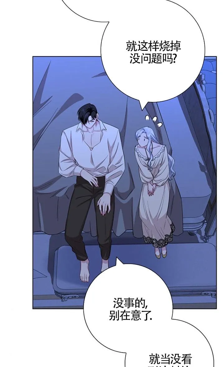 第71话47