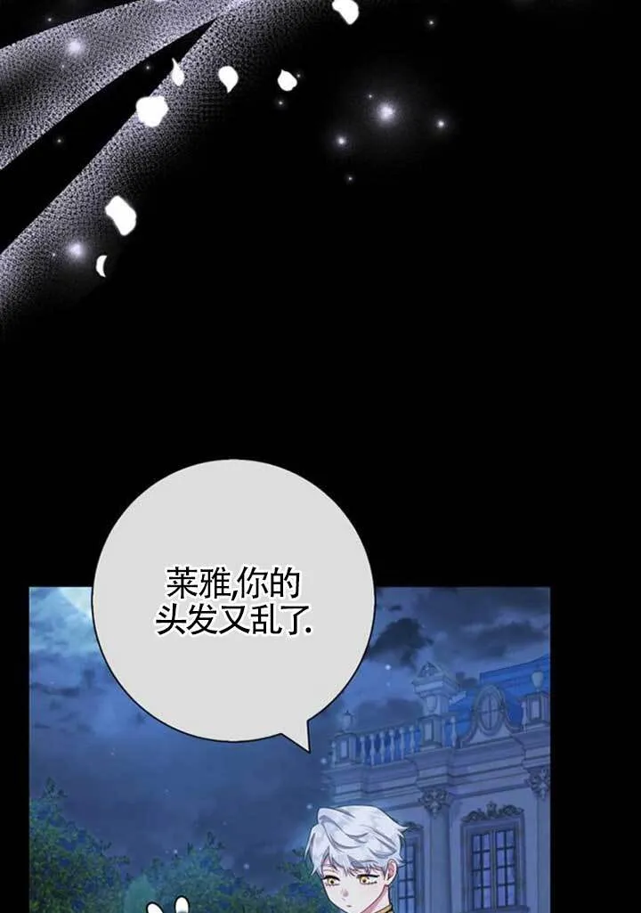 外传0128