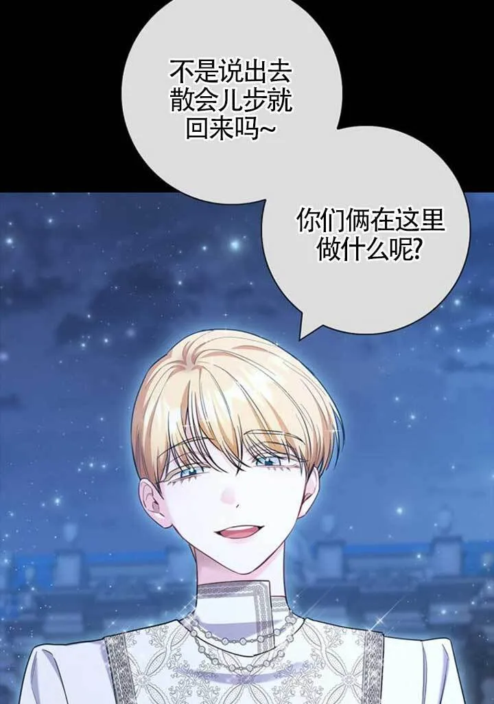 外传0133