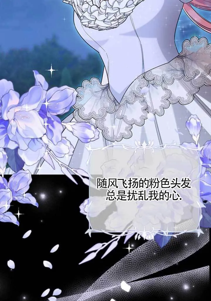 外传0127