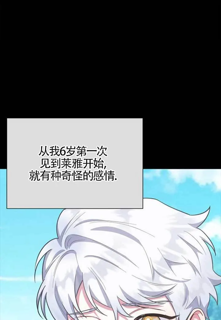 外传0120